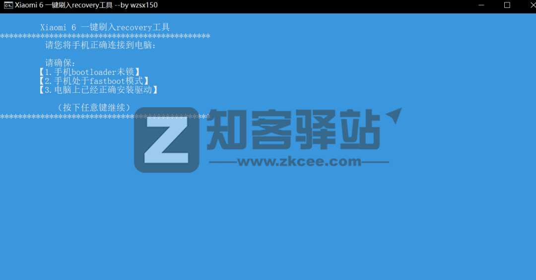 小米手机刷机教程全集-23 小米手机第三方ROM刷机教程全集