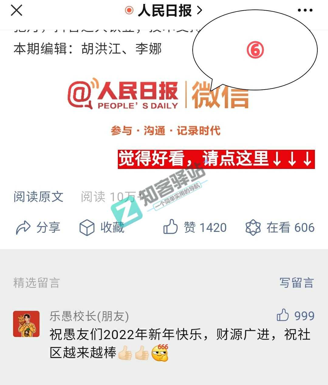 #抓包#实战 一文讲懂神奇的抓包技术-5 #抓包#实战 一文讲懂神奇的抓包技术