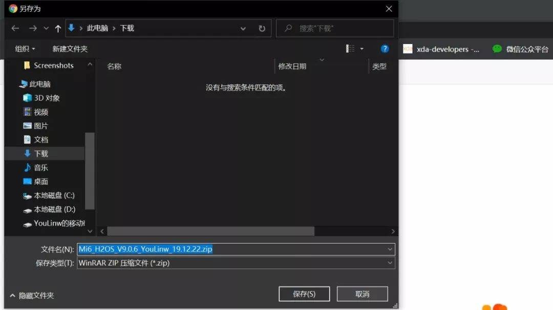 小米手机刷机教程全集-10 小米手机第三方ROM刷机教程全集
