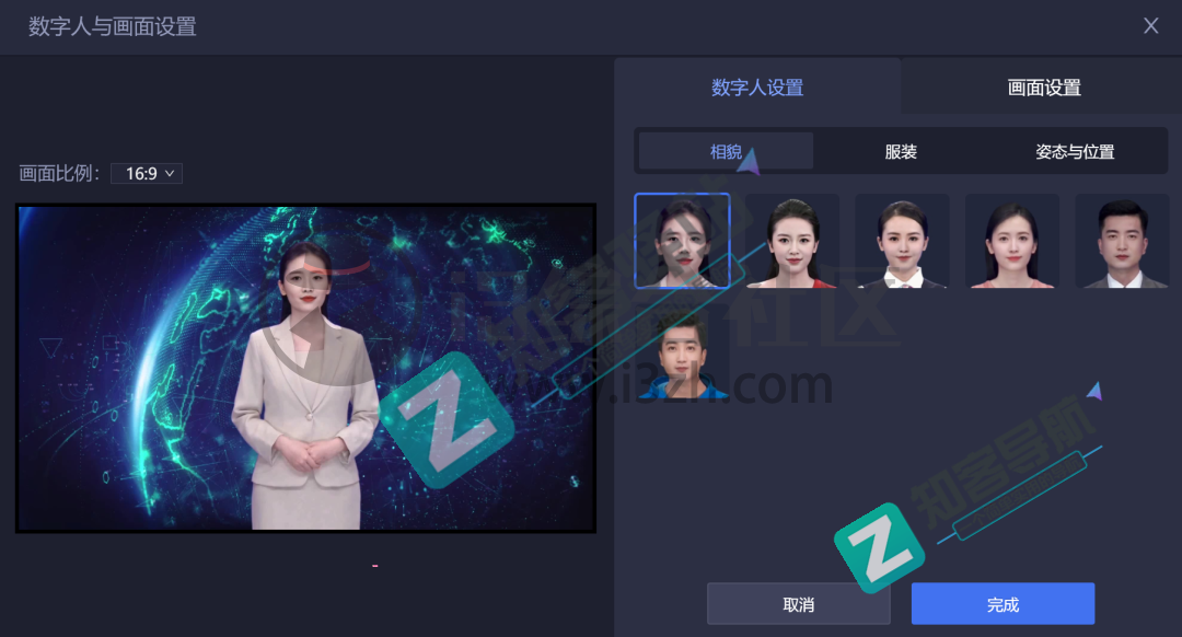 智影-在线智能视频创作平台,VR人工智能美女虚拟主播,真的很强!-i3综合社区