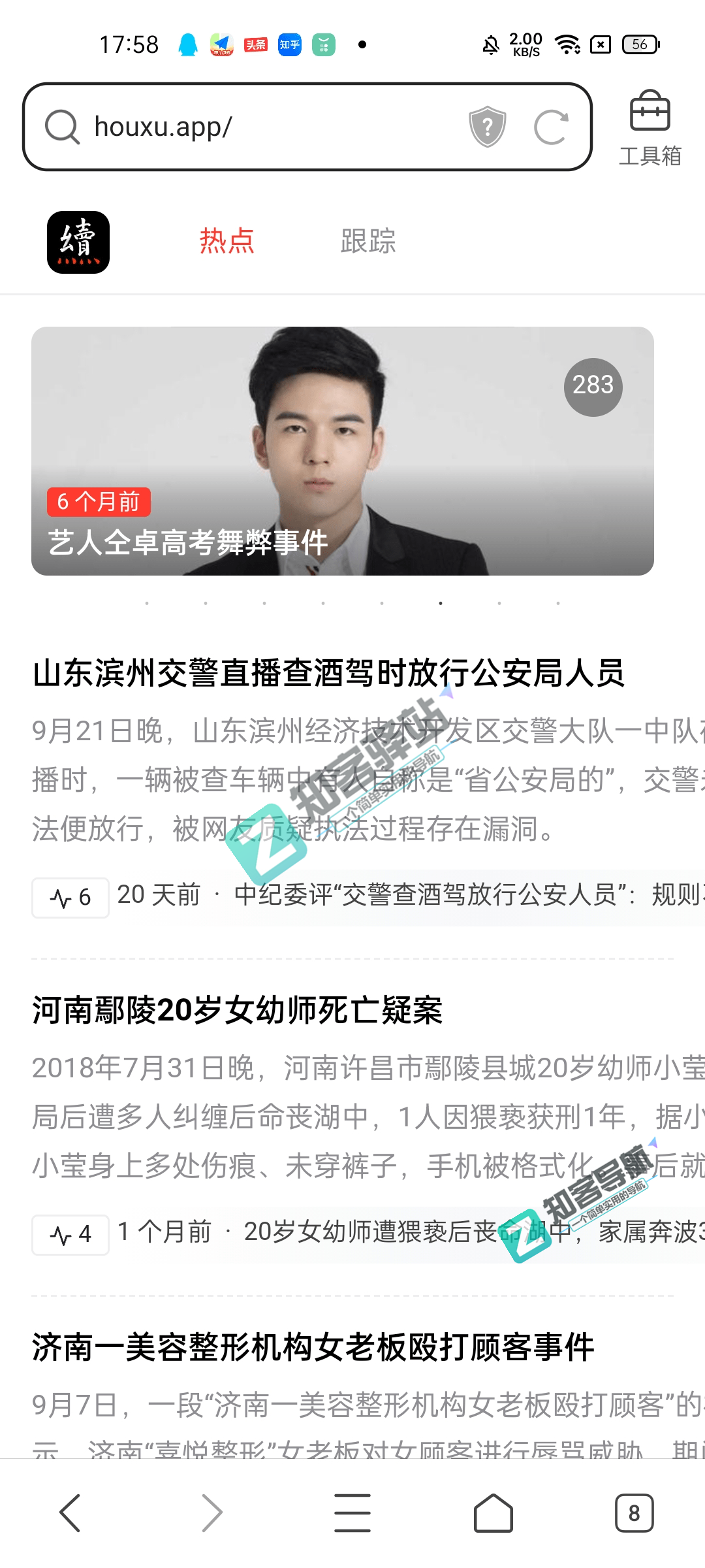 后续-7