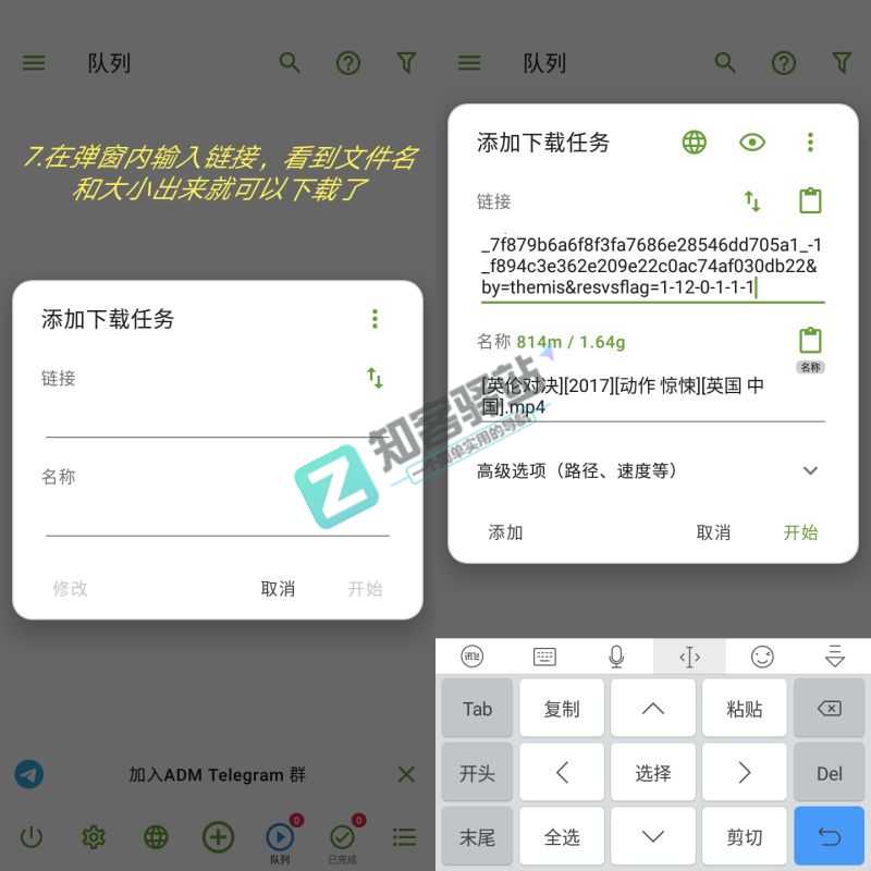 百度网盘不限速下载,你的宽带顶得住吗-6 百度网盘不限速下载,你的宽带顶得住吗-6
