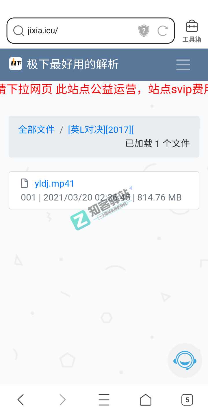 百度网盘不限速下载,你的宽带顶得住吗-5 百度网盘不限速下载,你的宽带顶得住吗-5