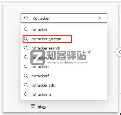 教你国内上俄罗斯最大破解网站RuTracker.org的方法-3