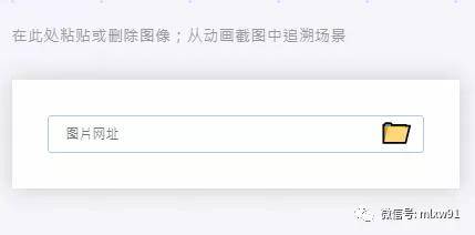 Trace（以图搜番）-1