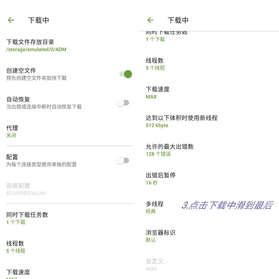 百度网盘不限速下载,你的宽带顶得住吗-2 百度网盘不限速下载,你的宽带顶得住吗-2