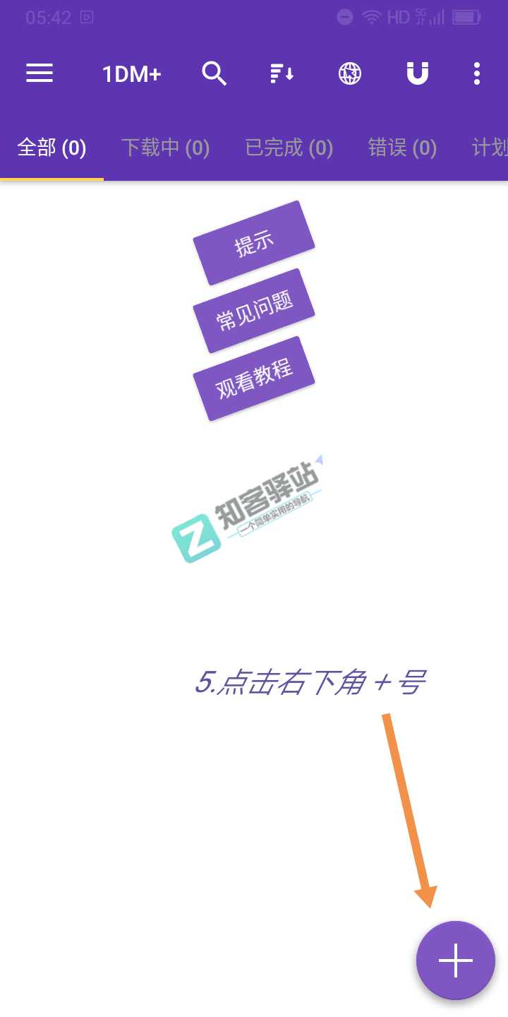 百度网盘不限速下载,你的宽带顶得住吗-14 百度网盘不限速下载,你的宽带顶得住吗-14