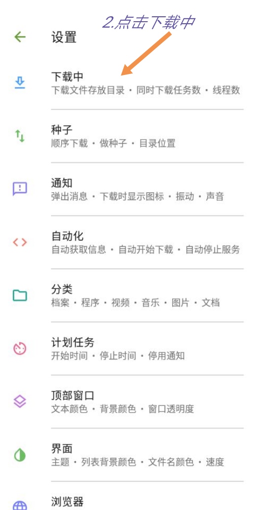 百度网盘不限速下载,你的宽带顶得住吗-19 百度网盘不限速下载,你的宽带顶得住吗-19