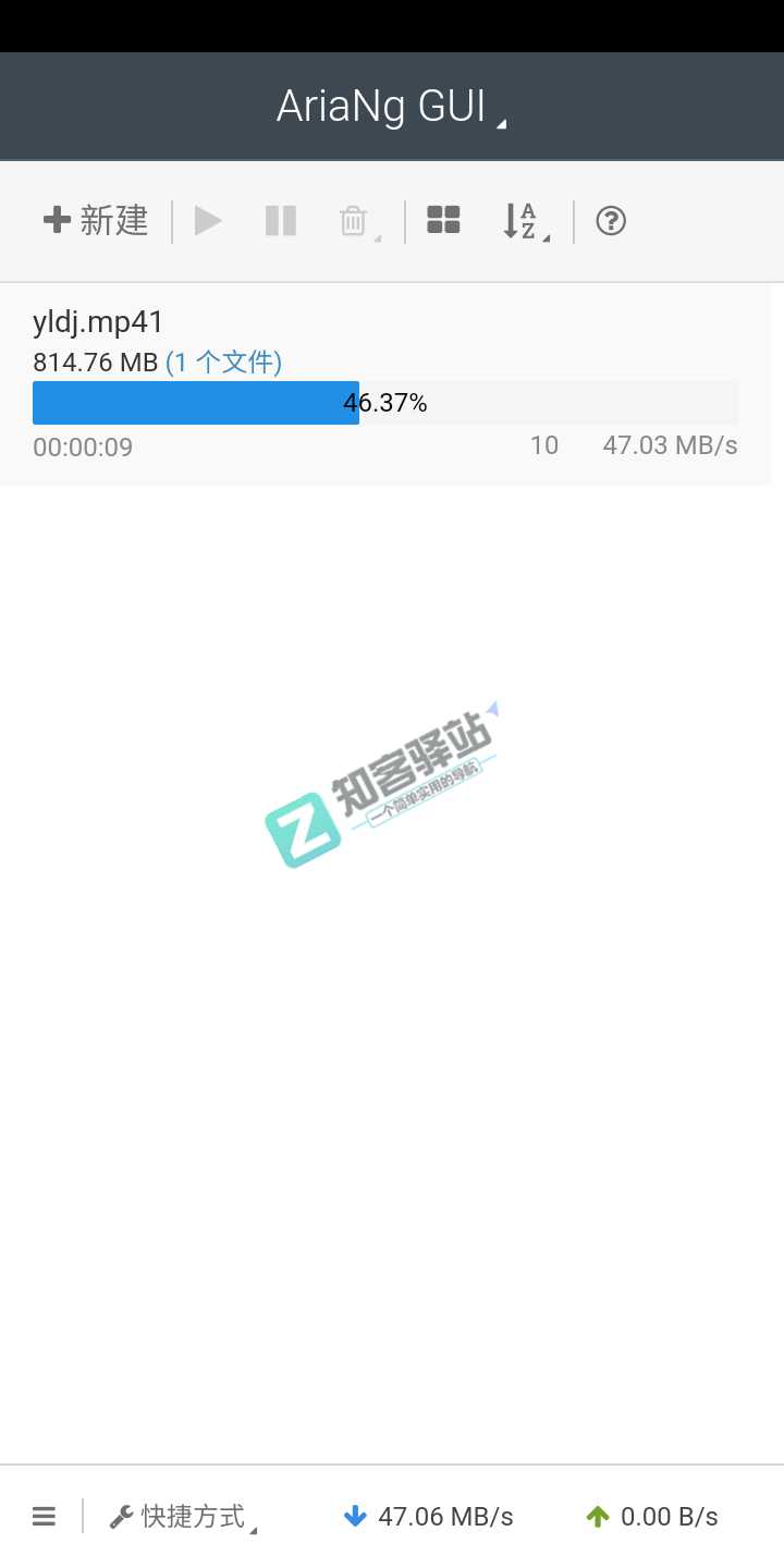 百度网盘不限速下载,你的宽带顶得住吗-9 百度网盘不限速下载,你的宽带顶得住吗-9