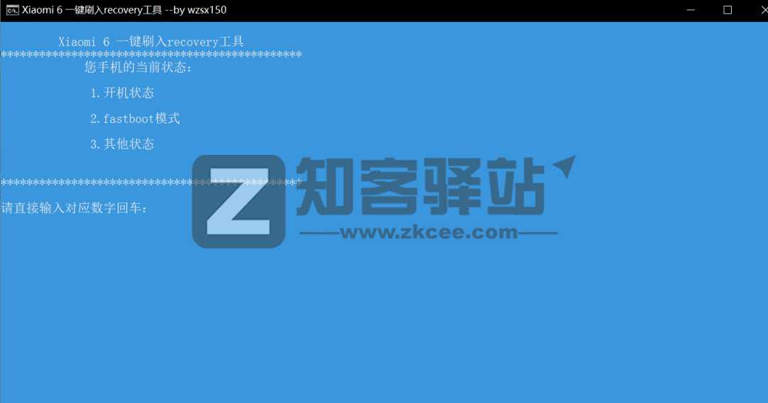 小米手机刷机教程全集-5 小米手机第三方ROM刷机教程全集
