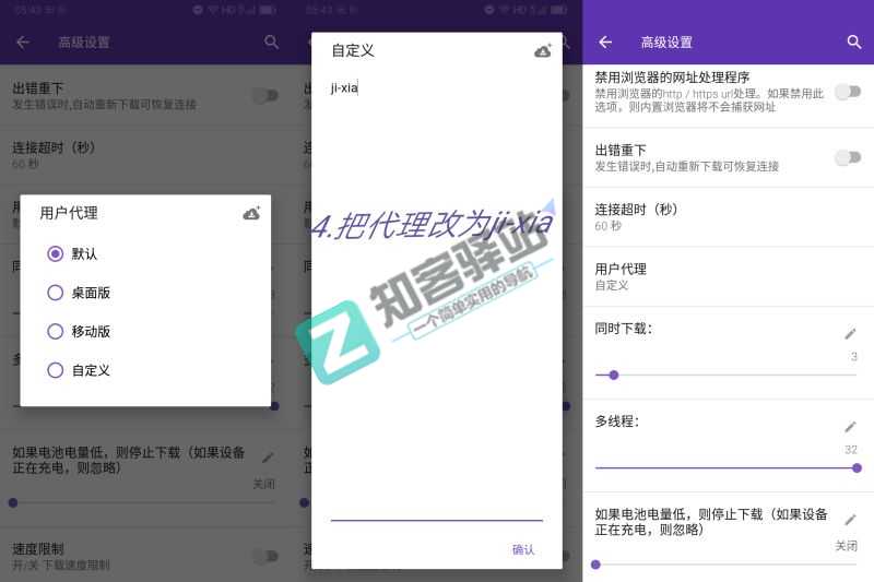 百度网盘不限速下载,你的宽带顶得住吗-13 百度网盘不限速下载,你的宽带顶得住吗-13