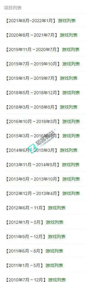 GBT乐赏游戏空间-1 GBT乐赏游戏空间-1