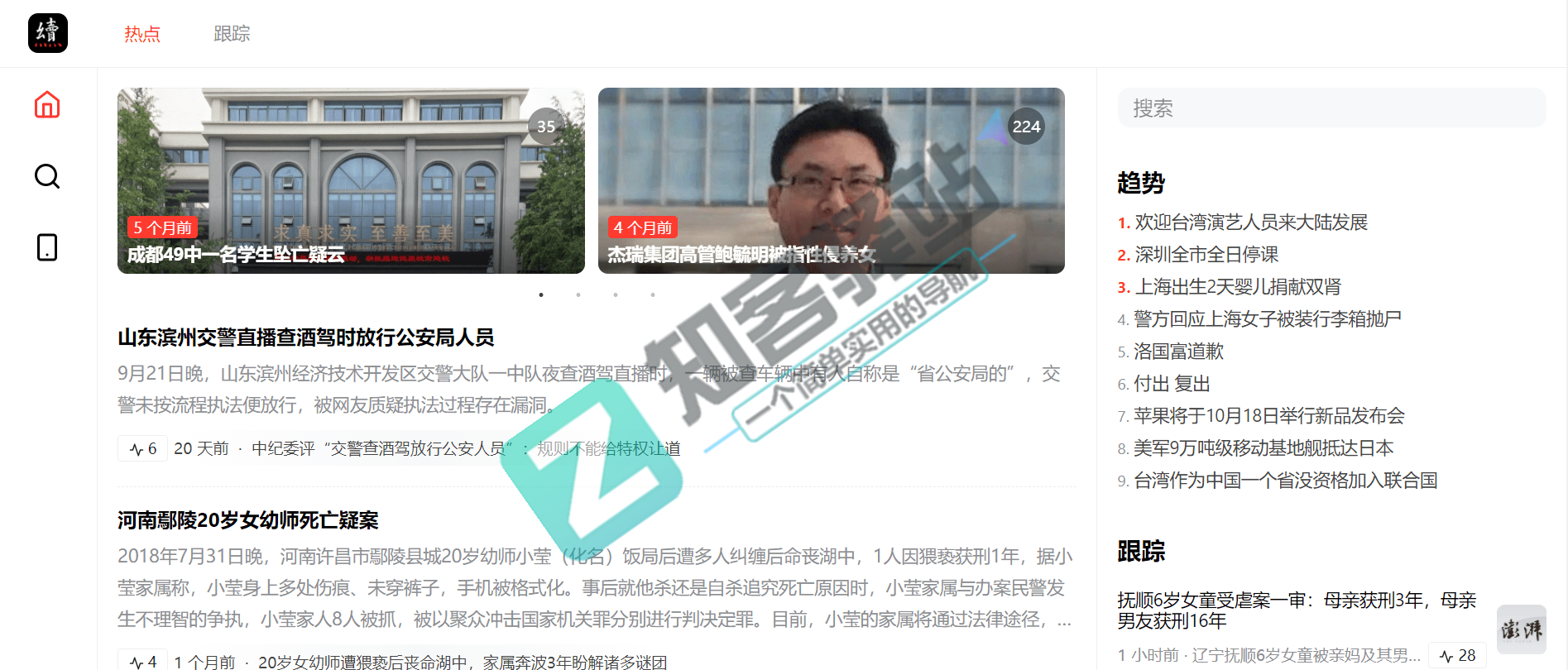 后续-1
