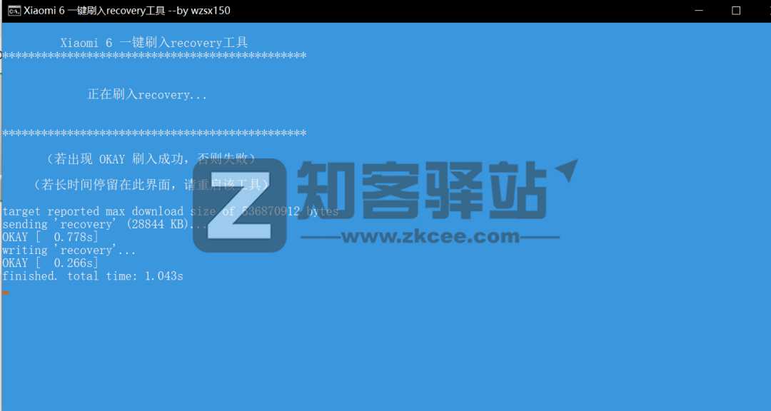 小米手机刷机教程全集-6 小米手机第三方ROM刷机教程全集