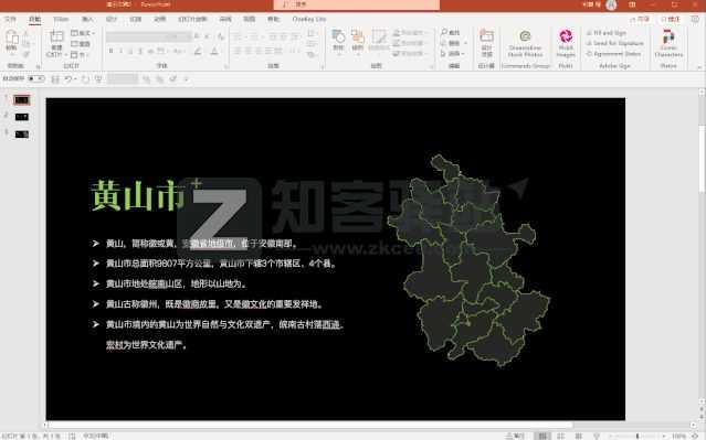 阿里地图生成器-3