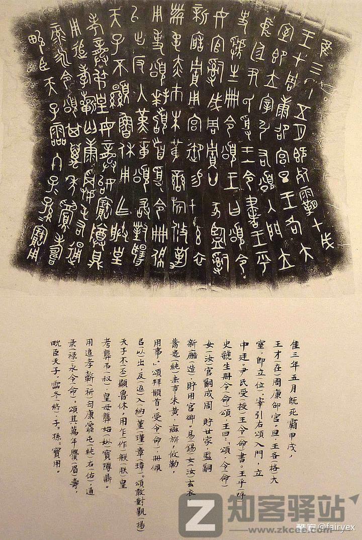 【数字存储完全指南系列】 01：储存设备的诞生与历史（上）-3