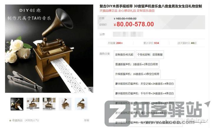 【数字存储完全指南系列】 01：储存设备的诞生与历史（上）-8