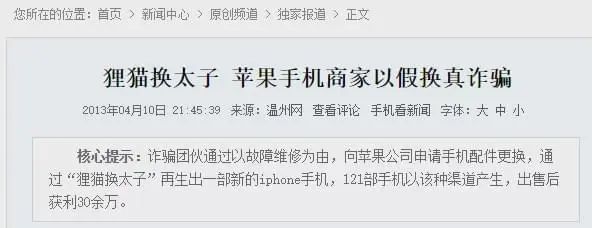 近日某团队；巧用酷安大神方法，最后成功入狱！-7
