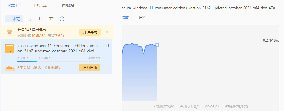 HelloWindows(系统下载)插图6 HelloWindows(系统下载)插图6