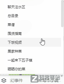 这个“疫情下的神器”,没想到被封在家还能这样玩。。。-3 这个“疫情下的神器”,没想到被封在家还能这样玩。。。