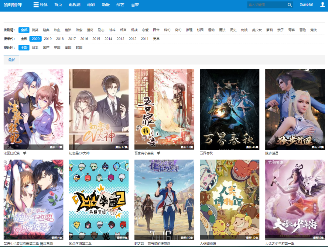 哈哩哈哩官网-2