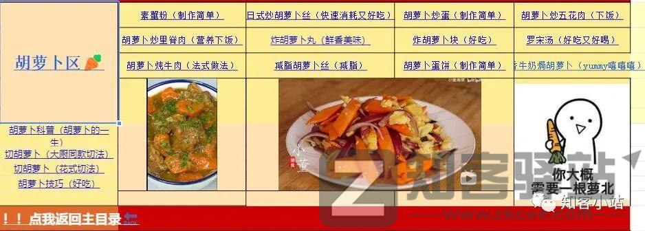 这个“疫情下的神器”,没想到被封在家还能这样玩。。。-6 这个“疫情下的神器”,没想到被封在家还能这样玩。。。