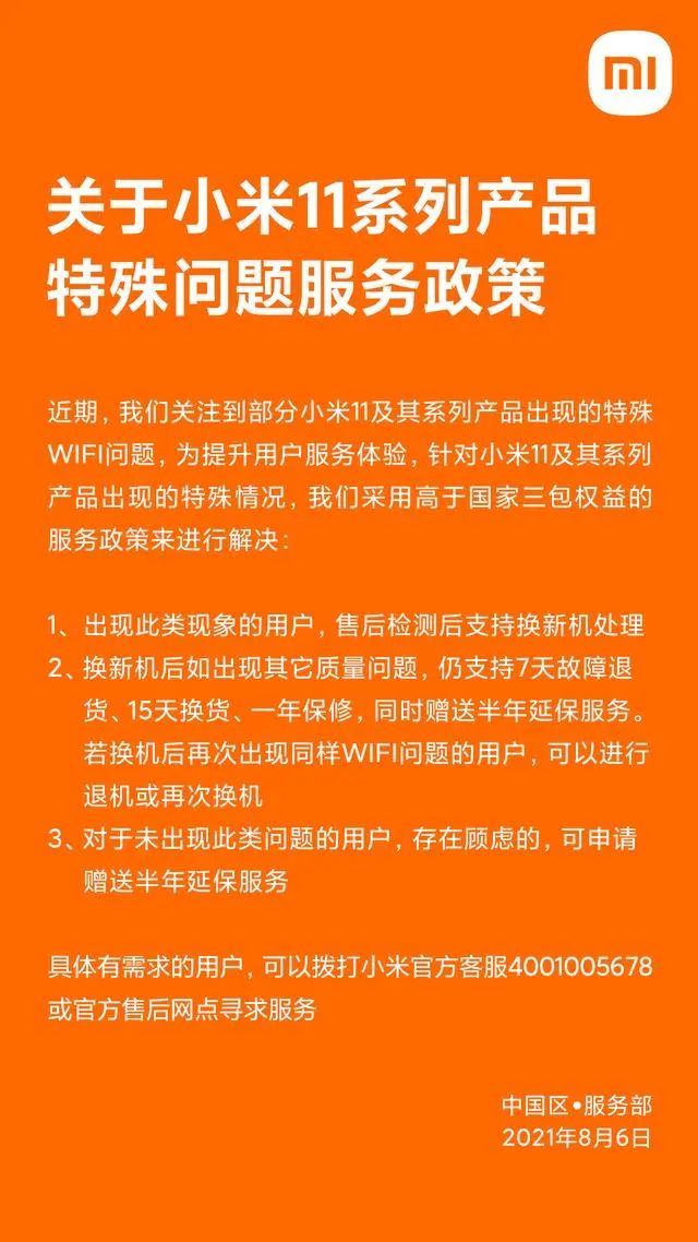 近日某团队；巧用酷安大神方法，最后成功入狱！-4