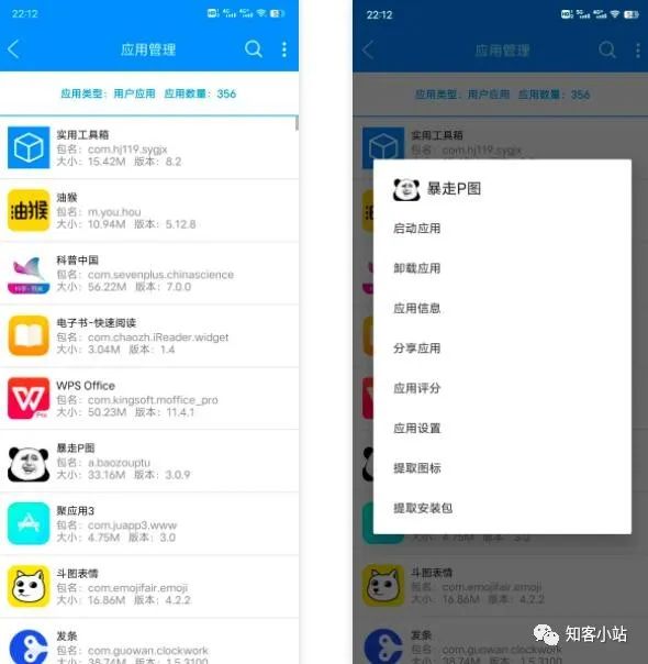 “一个木涵”居然收费了！ 一个小工具替代它！-6