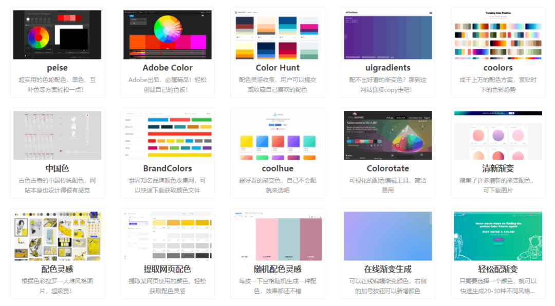 Hippter设计师资源一站搞定!-4 Hippter设计师资源一站搞定!