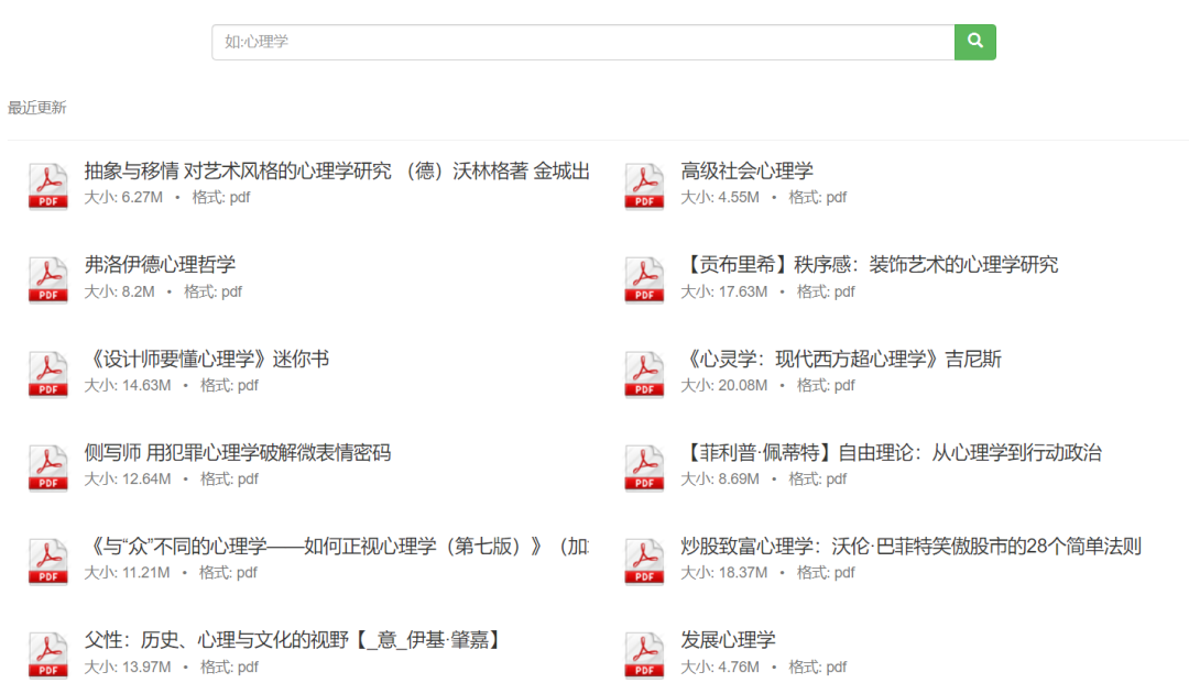 心晴网（心理学）-3