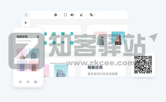 即时设计插图1 即时设计插图1