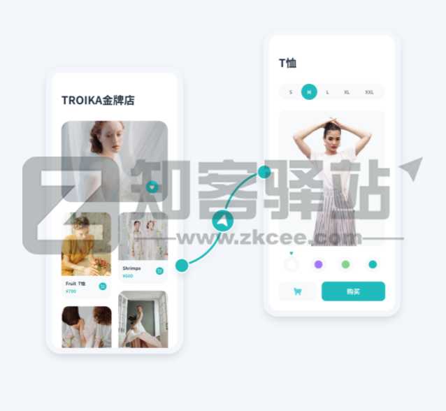 即时设计插图2 即时设计插图2