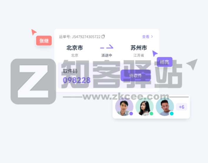 即时设计插图5 即时设计插图5