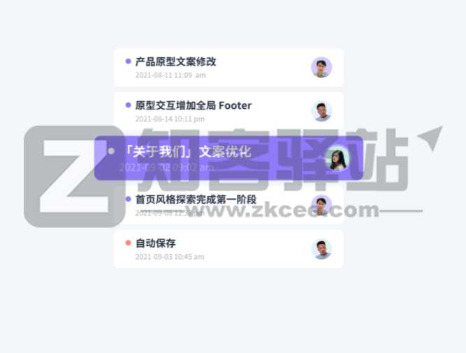 即时设计插图6 即时设计插图6