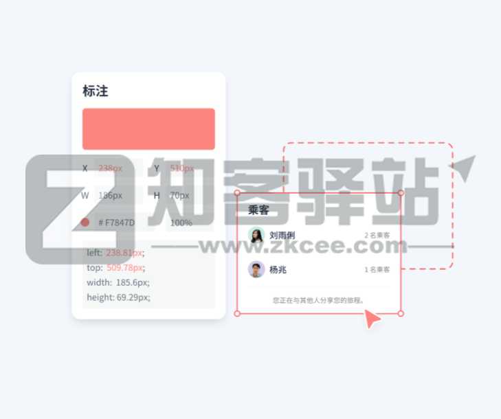 即时设计插图9 即时设计插图9