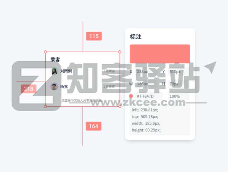 即时设计插图7 即时设计插图7
