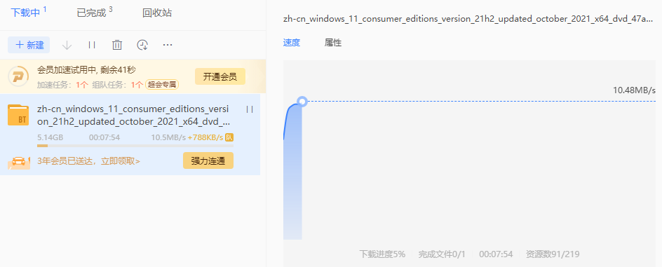 HelloWindows(系统下载)插图5 HelloWindows(系统下载)插图5