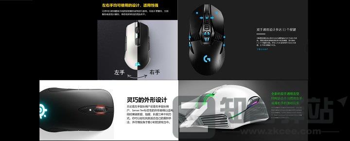 鼠标的历史,鼠标知识,鼠标简略科普 | 鼠标入坑指南-9 鼠标的历史,鼠标知识,鼠标简略科普 | 鼠标入坑指南-9