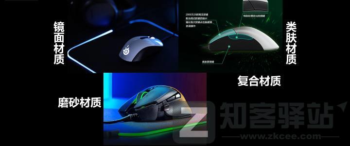 鼠标的历史,鼠标知识,鼠标简略科普 | 鼠标入坑指南-16 鼠标的历史,鼠标知识,鼠标简略科普 | 鼠标入坑指南-16