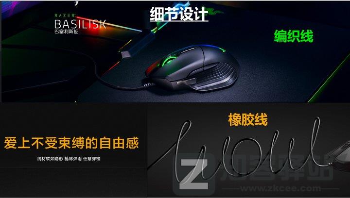 鼠标的历史,鼠标知识,鼠标简略科普 | 鼠标入坑指南-2 鼠标的历史,鼠标知识,鼠标简略科普 | 鼠标入坑指南-2