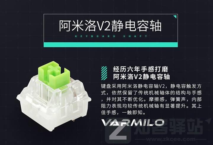 键轴是什么？键轴有哪些？键轴科普 | 键盘入坑指南-17