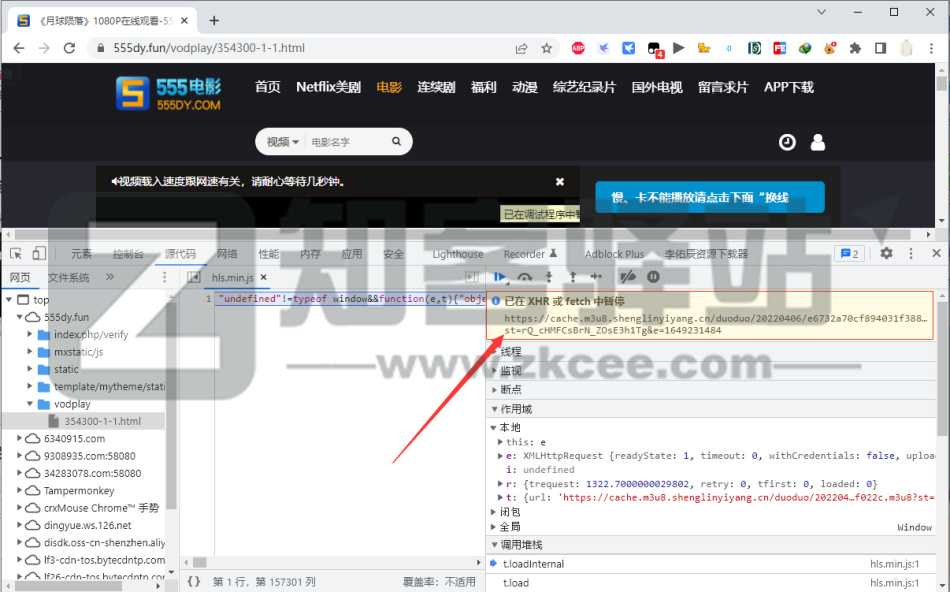 视频网站M3u8基础抓取教程-2 视频网站M3u8基础抓取教程-2