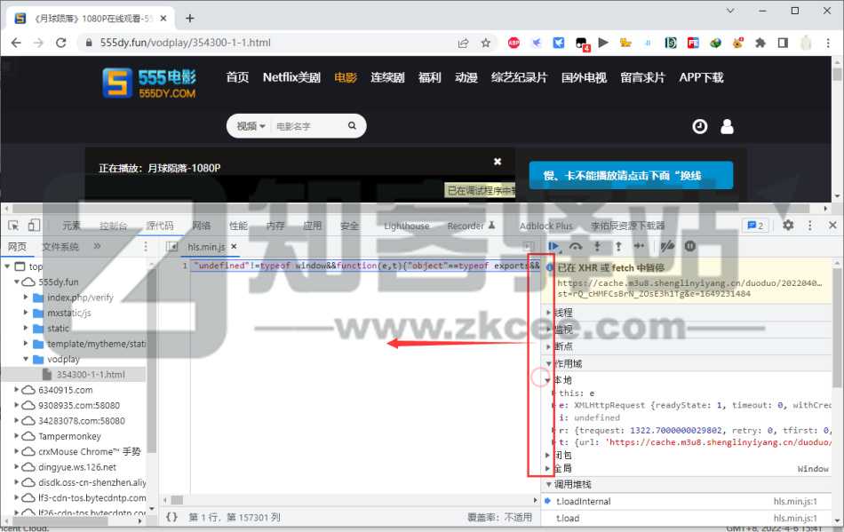 视频网站M3u8基础抓取教程-3 视频网站M3u8基础抓取教程-3