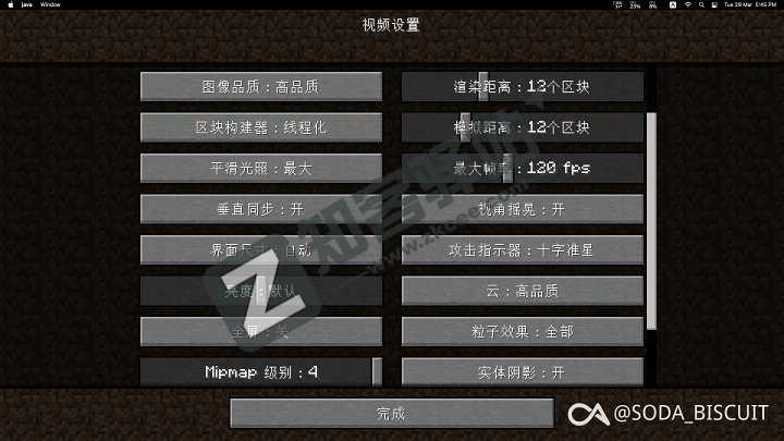 Mac Mini—Mac Studio最新测评-12 Mac Mini—Mac Studio最新测评-12