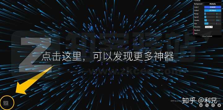 Stars-Emmision（放射图生成器）-4