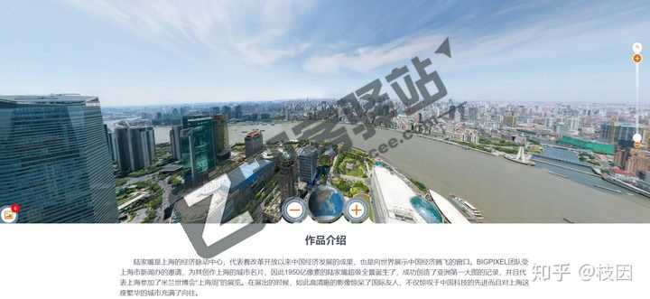 千亿像素看中国-2