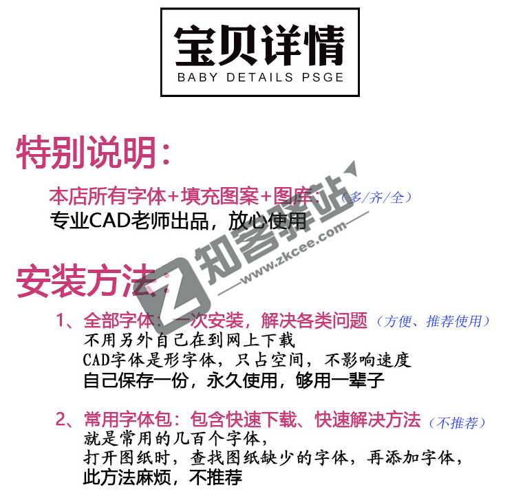 【字体素材】CAD字体全套字体包素材大合集,整整10000+款,设计必备!-2 【字体素材】CAD字体全套字体包素材大合集,整整10000+款,设计必备!-2