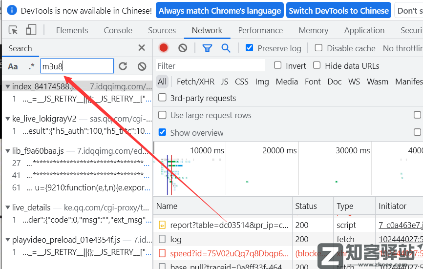 【原创教程】 抓取腾讯课堂直播源，并保存到本地。-2
