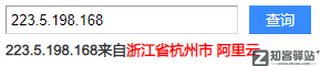 IP属地开放!看片记录也藏不住了?-35 IP属地开放!看片记录也藏不住了?