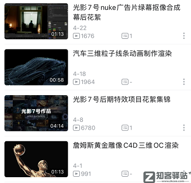 在B站有10万粉的年轻人,一个月赚多少?-5 在B站有10万粉的年轻人,一个月赚多少?